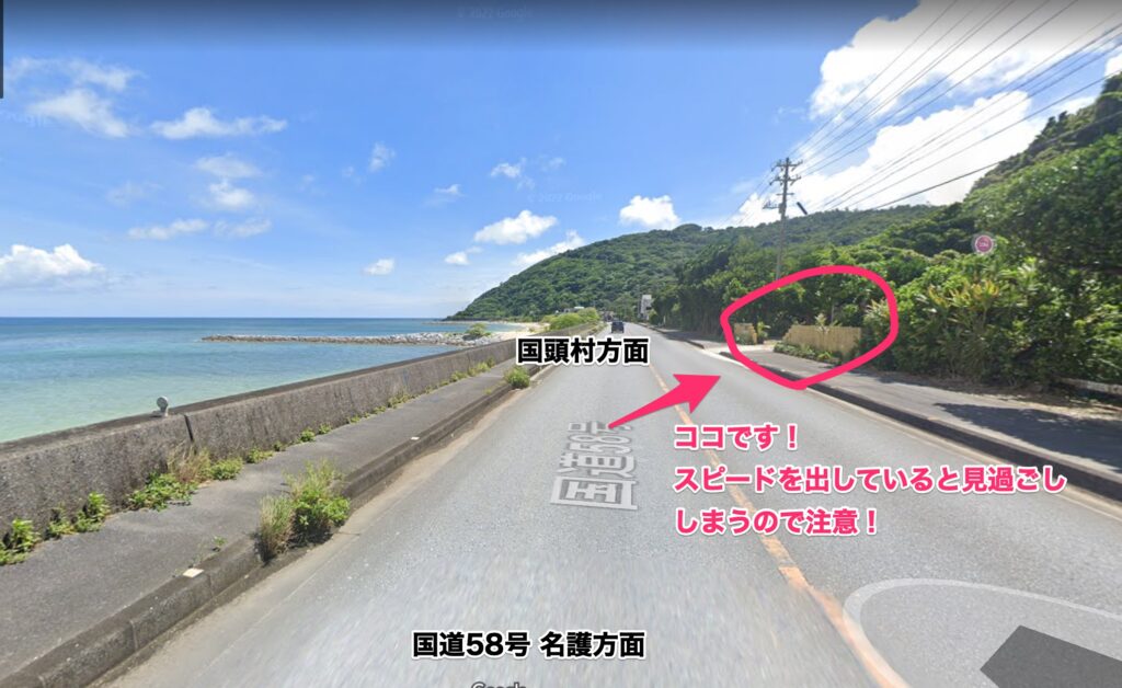 ワッサワッサへの行程の説明写真２