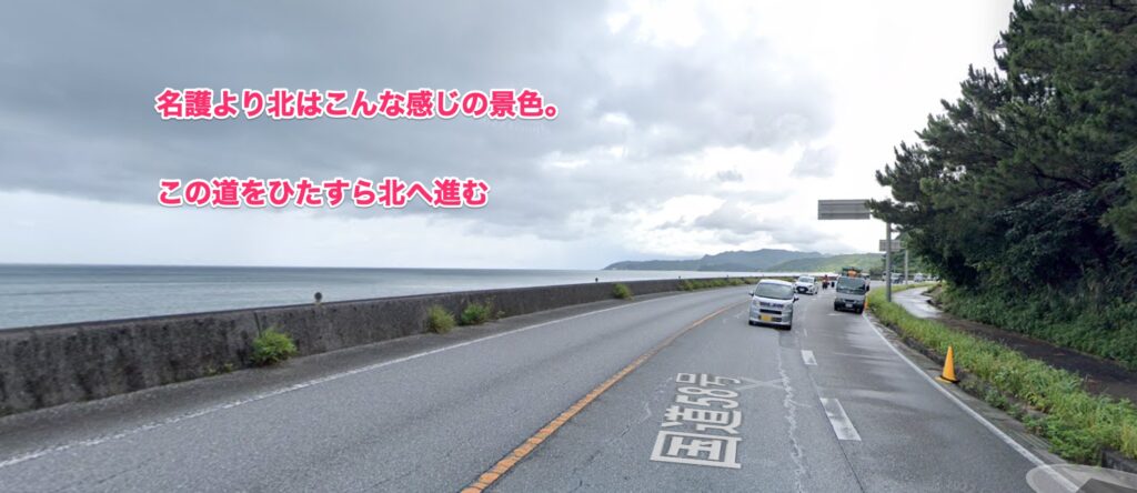 ワッサワッサへの行程の説明写真１