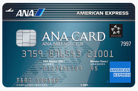 ana amexカードの画像