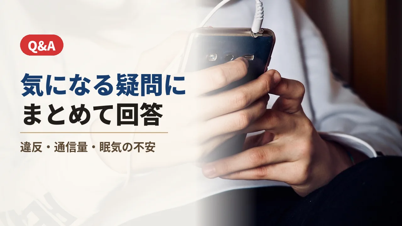 イヤホンを付けてスマホを持つ手とAudible通勤のよくある質問に答えるバナー